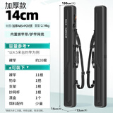 渔之源2025新款硬壳鱼竿包钓鱼包多功能渔具收纳包手竿鱼杆伞包一体 【加硬合金】130*14cm深邃黑