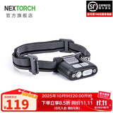 纳丽德（NEXTORCH）UT30智能感应帽灯肩灯头灯自行车灯多功能便携灯聚泛光夹灯可充电 UT30头灯