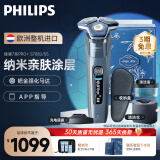 飞利浦（PHILIPS）电动剃须刀蜂巢7系Pro+  SkinIQ高端系列刮胡刀 【整机荷兰进口】生日礼物送男友送长辈 S7882/55