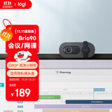 罗技（Logitech）Brio 90 全高清摄像头 视频会议网课摄像头 视频通话 电脑笔记本摄像头 带麦克风 石墨黑