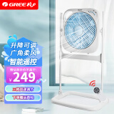 格力（GREE）转叶扇电风扇家用立式台式大风风扇宿舍电风扇台式转页扇  KYS-3001B-WG 遥控款
