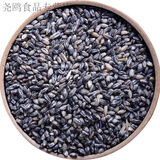 黑青稞米/高原黑青稞谷物粗粮/黑青稞仁甜醅原料 1斤5斤 黑青稞5斤