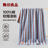 无印良品浴巾10A级抗菌新疆棉100%纯棉亲肤不易掉毛强吸水男士女生大浴巾