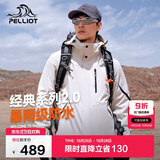 伯希和（Pelliot）【山野经典2.0】冲锋衣三合一秋冬男女户外保暖外套11340105白M