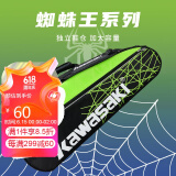 Kawasaki川崎羽毛球拍包单肩背包网球包便携多功能包KBB-8304D黑绿