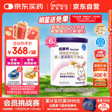 纽康特 特殊医学用途婴儿 氨基酸配方食品 0-12月适用 400g*6罐 礼盒装