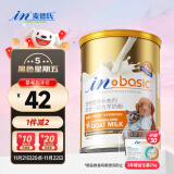 麦德氏IN-BASIC四合一配方羊奶粉300g 宠物羊奶粉初生狗狗猫咪羊奶粉幼犬幼猫奶粉