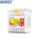 宝克（BAOKE）MP2933-48双头马克笔三角笔杆酒精油性学生美术绘画儿童涂鸦设计笔48色装水彩笔美育