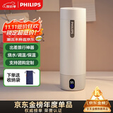 飞利浦（PHILIPS）烧水杯保温杯便携式烧水杯子旅行电加热水杯壶男女士实用礼物