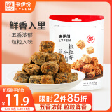 来伊份 粒粒香牛肉粒五香味60g 办公室休闲零食即食小吃牛肉干