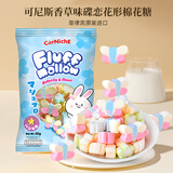 可尼斯（CorNiche）香草味蝶恋花形棉花糖118g 进口儿童休闲零食品万圣节软糖果礼物