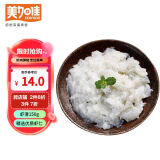 美加佳 虾滑150g 火锅食材 关东煮食材 火锅丸子 国产海鲜 半成品速食