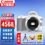 佳能（Canon） 200d二代单反相机入门级 200d2代vlog家用数码照相机 200D II白色拆单机身（不含镜头） 家用套装二（新增滤镜等配件 增加可玩性）