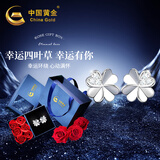 中国黄金（CHINA GOLD）四叶草耳钉女生纯银耳环银耳饰品生日礼物送女友老婆结婚纪念日 心形四叶草耳钉-托帕石+刻字服务