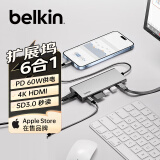 贝尔金（BELKIN）扩展坞type-c USB转接千兆网线6合1 PD供电iPad拓展苹果笔记本电脑HDMI投屏SD读卡 兼容雷电