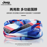 Jeep脖套男冬季加绒男士护颈巾小围脖女两用围巾骑行护脖子保暖套防风 蓝红格 均码