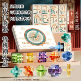 贝初众儿童益智力玩具男女孩3-6-12岁早教男女童5-8-10岁鲁班孔明锁解扣 12只鲁班锁【国潮礼盒】大师 三四五六岁半鲁班孔明锁4-7-9岁