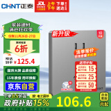 正泰（CHNT）开关插座墙壁面板家用86型面板正五孔插座6C幻银灰10只装插座套装