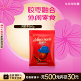 东阿阿胶 蓝帽子阿胶枣360g蜜枣金丝枣独立包装袋装送礼送长辈