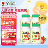 ChildLife童年时光小金珠dha婴幼儿dha0防腐儿童鱼油6个月+90粒/瓶【4瓶