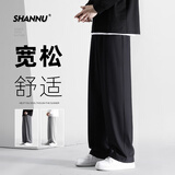 杉努（SHANNU）裤子男士春夏季拖地西装裤宽松直筒冰丝休闲阔腿长裤子 黑色 XL
