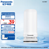 松下（Panasonic）龙头净水器滤水器滤芯 TK-FUNJ51-C  自来水过滤器滤芯 适配TK-EUNJ51W