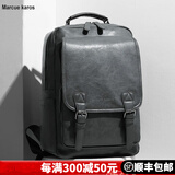 Marcue karos双肩包男皮质男士背包商务百搭休闲多功能电脑包出差旅行包书包潮 灰色商务双肩包