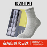隐形盾抗菌防臭袜子男夏季日常商务简约中筒袜百搭透气吸汗速干新疆棉袜