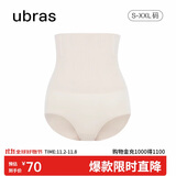 ubras高腰收腹提臀裤压缩塑身裤束腰修身女士内裤女燕麦奶三角裤XL