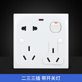 CLIPMEI86型老式开关插座面板老款按钮墙壁上家用一开带老款的多孔旧款灯 一开八孔插座