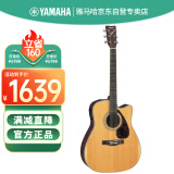 雅马哈（YAMAHA）FX370C 电箱款 云杉木初学者入门民谣吉他 缺角吉它 41英寸原木色