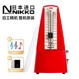 NIKKO日本整机原装进口日工精机尼康机械节拍器钢琴吉他古筝乐器通用 标准 亮红（型号245）赠便携提袋