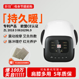 新背 膝盖理疗仪膝关节按摩器热敷关节中老年人电热护膝红外线理疗灯 高端升级款单只+【震动脉冲热敷艾灸红光】+大礼包