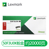 利盟原装 LEXMARK 利盟 MS312dn MS 610K版专用粉盒利盟50F3U0K 利盟50F3U0K粉盒/20000页