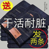 阿尤布劳保裤工地上班工作裤男人干活穿的牛仔裤上班工作服装男裤子 010黑+009黑】好质量 发2条 32 【2尺5】 125130斤