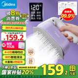 美的（Midea）【礼盒套装】挂烫机家用手持蒸汽熨烫机干湿双烫旅游高效除菌智能数显便携式电熨斗YBD15AC1