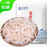 赶海弟 七星淡干大虾皮500g 可打粉 海米干 虾米皮 紫菜汤 源头直发包邮