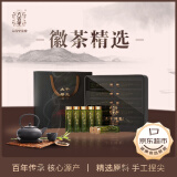 六百里绿茶太平猴魁10g*10瓶 2024新茶雨前特级茶叶 礼盒装茶叶送礼