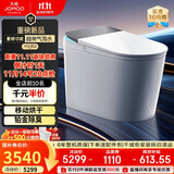 九牧（JOMOO）S8净界Pro智能马桶家用马桶感应翻盖静音冲除臭UV除菌ZS800J-305