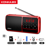 康佳全波段收音机老人老年人充电插卡迷你小音箱便携式随身听FM调频广播音响蓝牙音箱音乐播放器 KW54中国红+32G内存卡带评书