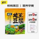 龙王核桃黑豆浆粉210g(30g*7条）滋补用脑学生营养早餐健身代餐