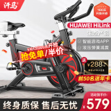 汗马 【智能游戏APP】动感单车家用运动器材健身车室内脚踏自行车 弹簧减震+加大车架+飞轮全包黑
