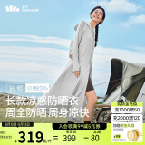 蕉下（beneunder）防晒服加长款女冰丝凉感海边沙滩透气全身防晒AL11724银河灰L