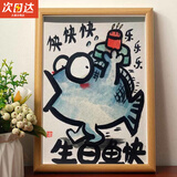 米囹男生生日礼物送朋友兄弟恶搞创意搞怪古怪礼物办公室桌面摆件相框 生日鱼快摆件【7寸】 相框款式随机发