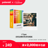 宝丽来（Polaroid）i-Type型拍立得相机相纸 复古胶片【限I-2&Now&Now+&Lab可用】 i-Type白框彩色双包装 (16张)25年3月