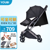 YOUBI婴儿推车可坐可躺0-3岁避震宝宝儿童轻便折叠手推车口袋伞车  魔力版阳极黑睡篮版
