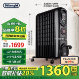 德龙（Delonghi）取暖电器 取暖器/电暖器/电暖气 家用恒温定时 12片取暖热风 电热油汀 V551220T