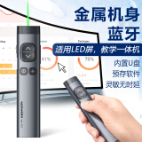 诺为激光笔 支持蓝牙PPT翻页笔教师用自带64G优盘LED液晶屏电视教室一体机放大凸显空中飞鼠 N97s 绿光