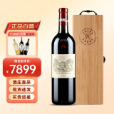 拉菲酒庄（CHATEAU LAFITE ROTHSCHILD）法国名庄 拉菲古堡 大小拉菲 拉菲珍宝红葡萄酒列级庄750ml 2008年拉菲正牌 RP评分：98