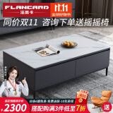 法岚卡（FLANCARD）岩板茶几电视柜组合意式北欧小户型客厅茶几 茶几1.3x0.7米【留言备注颜色】